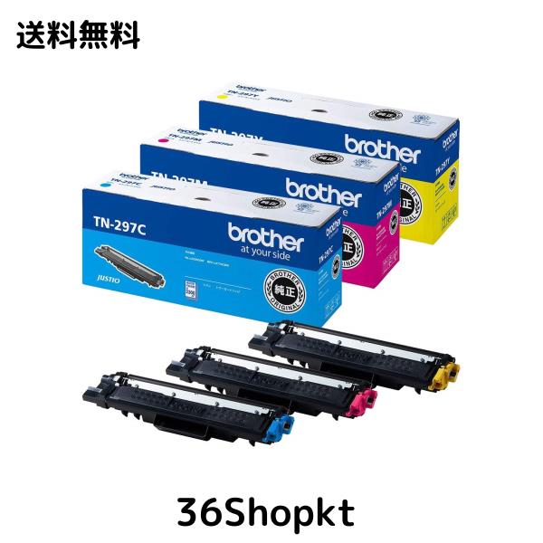 BROTHER TN-297 / TN297 大容量 トナーカートリッジ 純正品 3色セット 29,652円