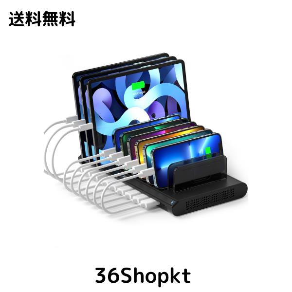 Alxum USB 充電ステーション 120W 10ポート IPad 充電スタンド 複数 QC3.0*2+USB C*1 急速充電 10台同時充電 PSE認証済 スマホ卓上収納