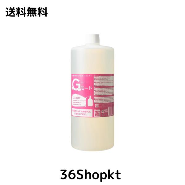 carpika.net (カーピカネット) カーコーティング カーシャンプー Gモード 詰替え用 1000ml 1Lの通販は 9,857円