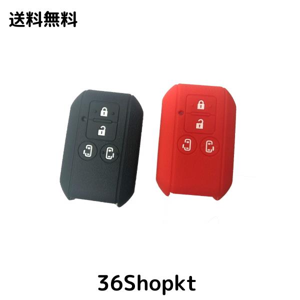 ZIAN 【2個入れ】スズキ 車用 スマートキーシリコンカバー 4ボタン車 