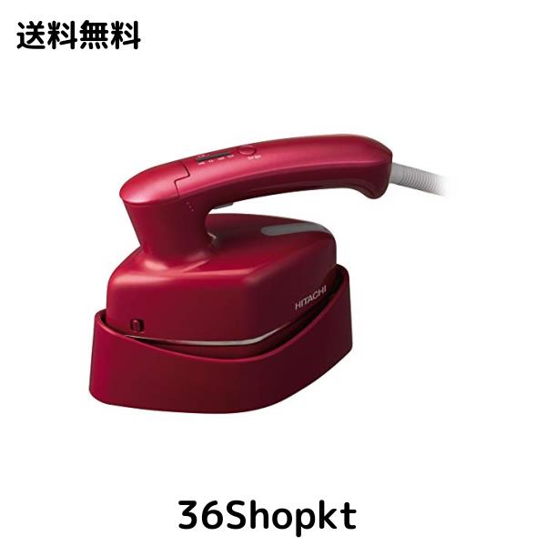 日立 衣類スチーマー スチームアイロン ワンプッシュ連続スチーム 3段階温度切替 持ちやすいハンドル ブラシ付き CSI-RX2 R ルビーレッドの通販は
