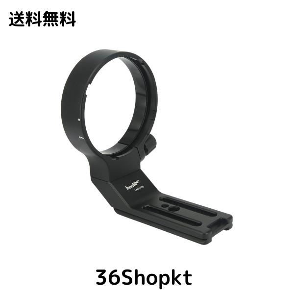 Haoge LMR-N25 レンズ交換用フットマウント リング式三脚座 for ニコン Nikon AF-S NIKKOR 200-500mm f/5.6E ED VR 超望遠ズームレンズ