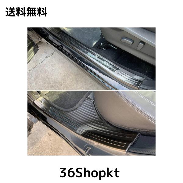 RUIQ スバル 新型 フォレスター SK系 専用 内装 ステンレスステップ ガーニッシュ サイドステップガーニッシュ Subaru New Forester 専用