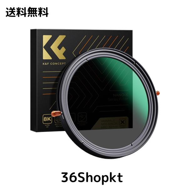 K＆F Concept 67mm 可変NDフィルターND2-ND32+CPLフィルター 1枚2役レンズフィルター X状ムラなし 日本製AGC光学ガラス HD超解像力 低い反