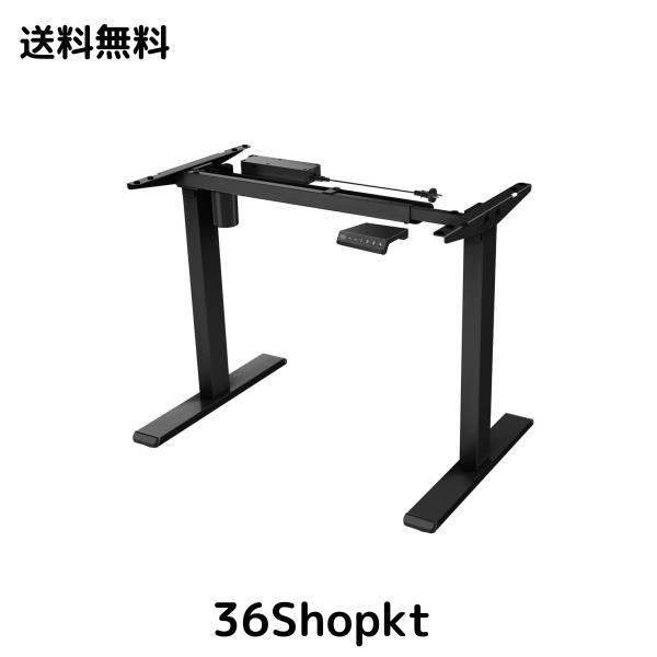 FLEXISPOT スタンディングデスク 電動式 昇降デスク 高さ調節デスク 人間工学 メモリー機能付き オフィスワークテーブル パソコンデスク 26,418円