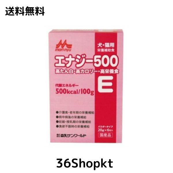 （まとめ買い）森乳サンワールド ワンラック エナジー500 20g×6包 【×3】の通販は