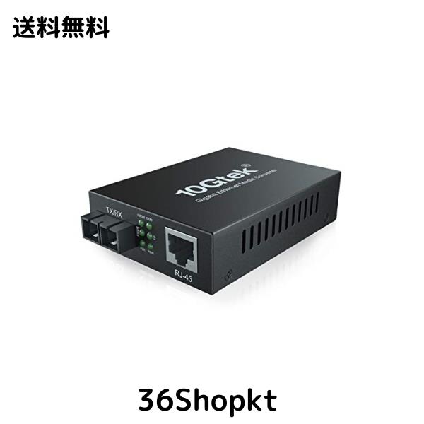10Gtek ギガビット 光メディアコンバーター マルチモード デュアルSCファイバー 1.25Gb/s 10/100/1000Base-Tx銅線 to ファイバー メディの通販は