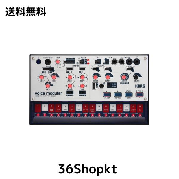 KORG モジュラー シンセサイザー volca modular パッチング ケーブル付属 電池駆動 スピーカー内蔵 ヘッドフォン使用可 どこでも使えるコ
