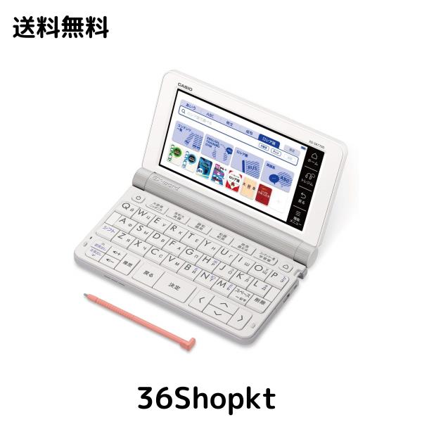 カシオ CASIO 電子辞書 エクスワード ロシア語モデル XD-SR7700 68コンテンツ
