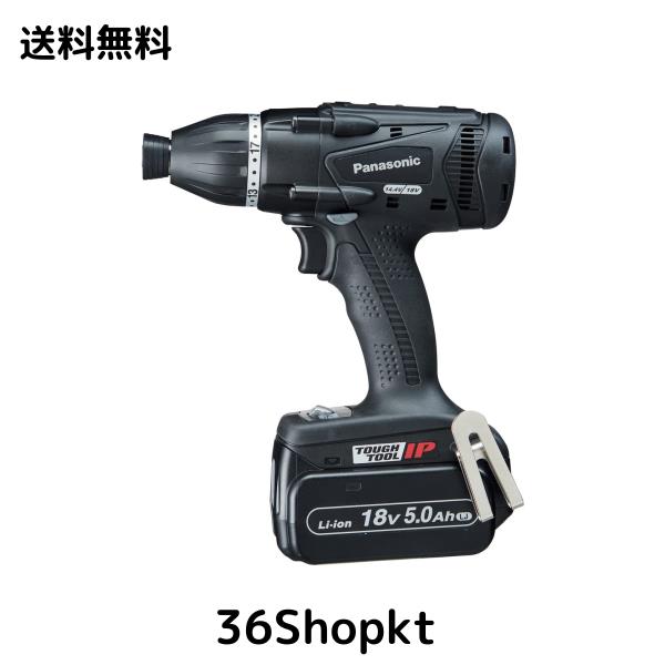 パナソニック 充電マルチインパクトドライバー18V 5.0Ah電池パック×2個 