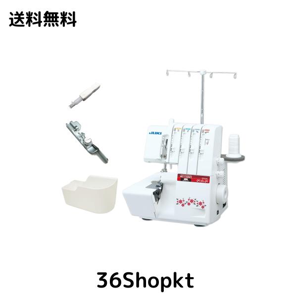 【新型 手元LEDライト】JUKI ジューキ MO-114DM2 スペシャル 2本針4本糸差動送り付きロックミシン