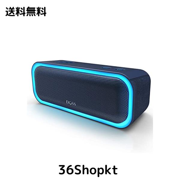 DOSS SoundBox Pro Bluetooth？スピーカー【20W イルミネーション機能 20時間再生 IPX6防水 パッシブラジエーター搭載 ブルートゥーススピ