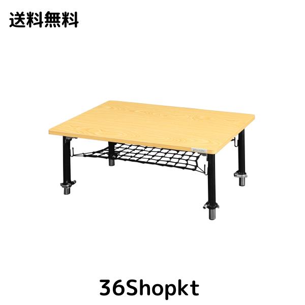 Bauhutte(バウヒュッテ) ゲーミングちゃぶ台 木目 天板:80×50cm BHT