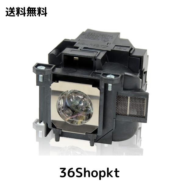 Allamp プロジェクター 交換用ランプ ELPLP78 エプソン EPSON EH-TW5200 EH-TW410 EH-TW530 EB-S03 EB-X24 EB-W18 EB-S18 EB-X18 EB-W28