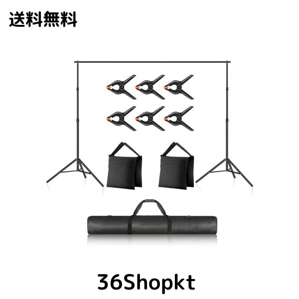 NEEWER 背景スタンド2x3m 調節可能な撮影スタンド 背景布/背景シートを支える背景スタンド 結婚式、パーティー、スタジオ撮影に対応 クロ