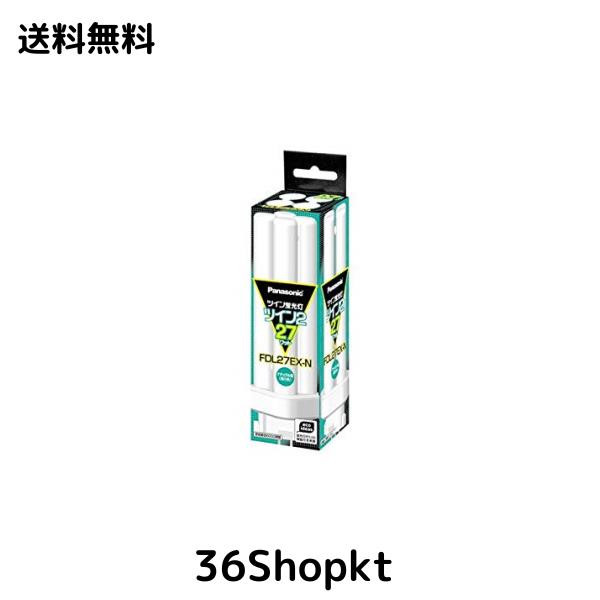 パナソニック(Panasonic) ツイン蛍光灯27Wナチュラル色 FDL27EX パナソニック(Panasonic) ツイン蛍光灯27Wナチュラル色 FDL27EX