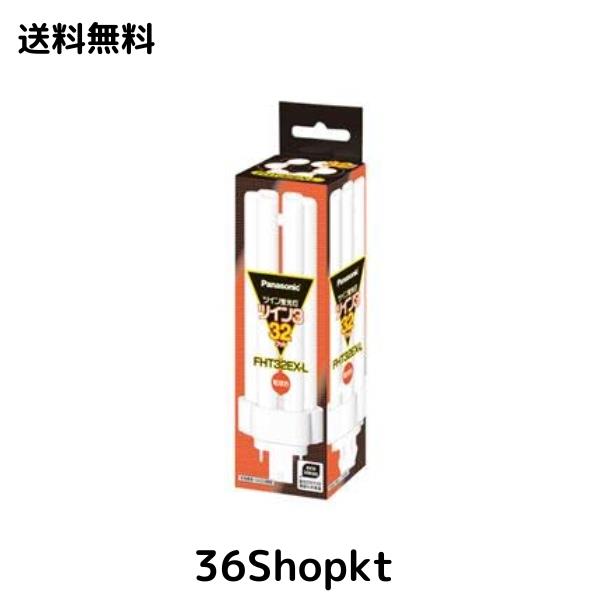 パナソニック(Panasonic) ツイン蛍光灯 ツイン332W形 電球色 FHT32EX-L 1コ 1個【×2セット】