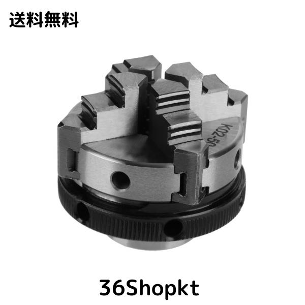 Atyhao 旋盤チャック 四爪 50mm スクロールチャック 旋盤チャック 一体爪型 逆爪4ヶセット チャックハンドル付 旋盤チャック 一体爪型 ス