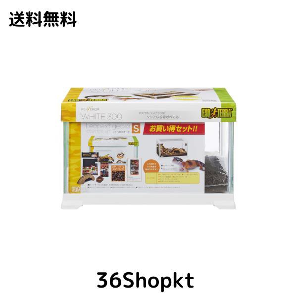 エキゾテラ GEX EXOTERRA レプテリア レオパ飼育キットS 爬虫類用ガラスケージ 6点スターターセット ヒーター付 W31.6×D20×H19.2cm 爬の通販は