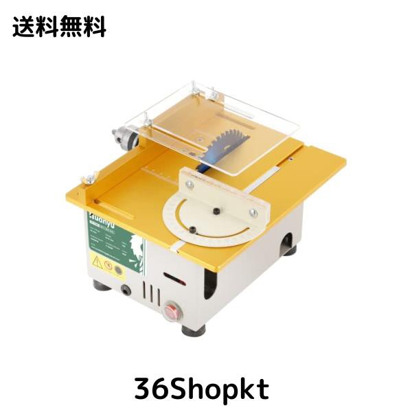 Huanyu テーブルソー 7段変速 卓上丸鋸盤 0-29MM鋸刃昇降 180°角度調節 9000RPM 切断 研磨 96W 鋸刃付き 木材/基板/アクリル/金属用 小の通販は