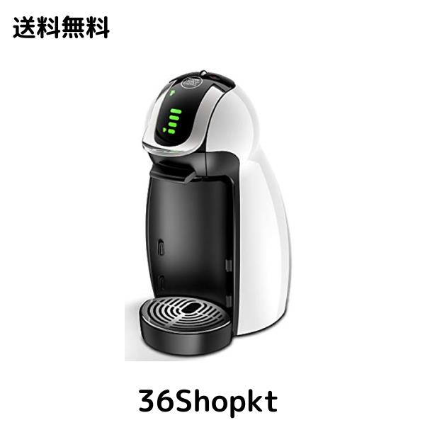 Nestle(ネスレ) ネスカフェ ドルチェ グスト ジェニオ アイ ホワイト MD9747S【コーヒーメーカー】