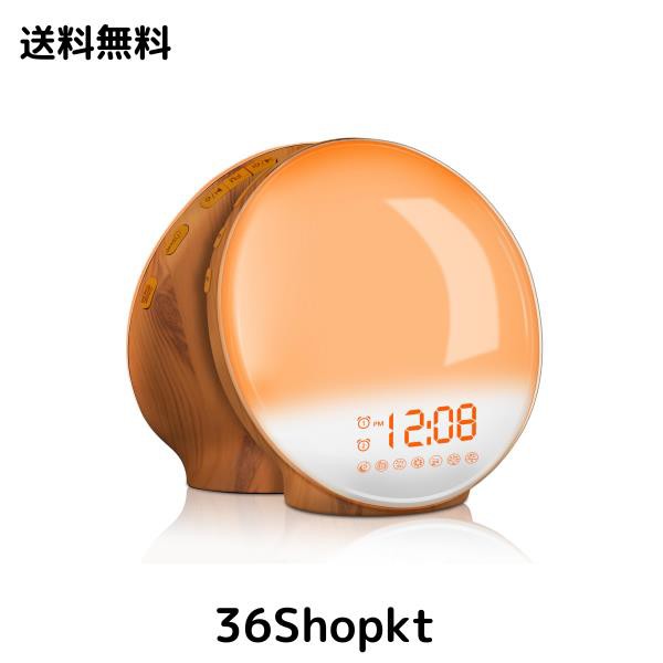 光目覚まし時計 TITIROBA YABAE Wake Up Light 光目覚まし時計 TITIROBA YABAE Wake Up Light