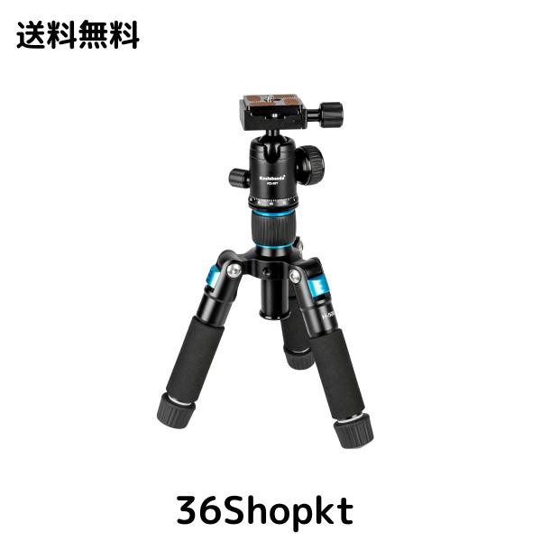 Koolehaodaポータブルミニ三脚、高さ51 cm、アルミニウム合金卓上三脚+ 360度ボールヘッドとバッグ、一眼レフカメラやビデオカメラに適しの通販は