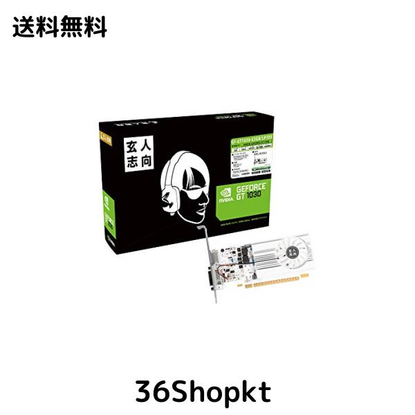 玄人志向 NVIDIA GeForce GT 1030 搭載 グラフィックボード 2GB シングルファンモデル GF-GT1030-E2GB/LP/D5