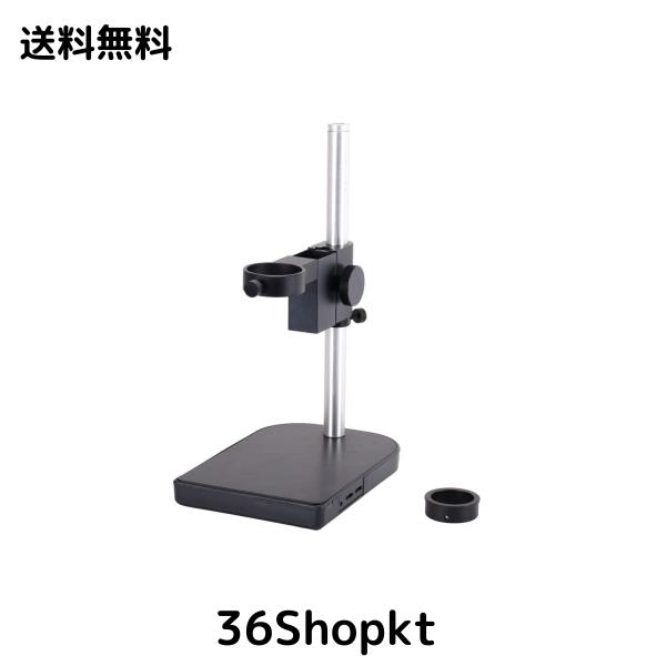 HAYEAR ブラケット DIA 50 mm デジタル顕微鏡テーブルスタンド DIA40mm コンバージョンリング付属 １０Ａズームレンズと１００Ｘレンズ通