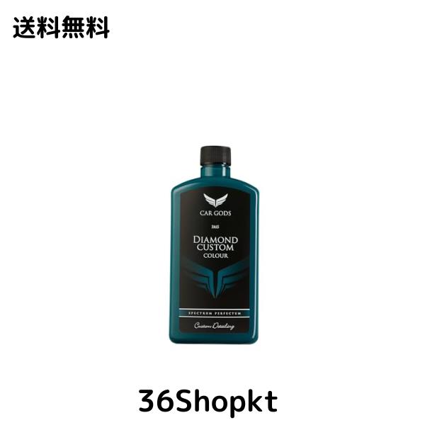 Car Gods カラーワックス アイリス カスタムカラー 3イン1 ポリッシュワックス カラーレストアラー ＆ スクラッチリムーバー 16色を取り揃の通販は