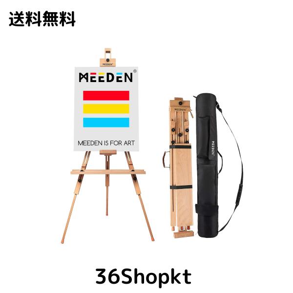 MEEDEN イーゼル 木製 デッサンイーゼル 三脚イーゼル アウトドア用 屋外用 A型フレーム 収納バッグ付き 折りたたみ式 携帯便利 高さ調節