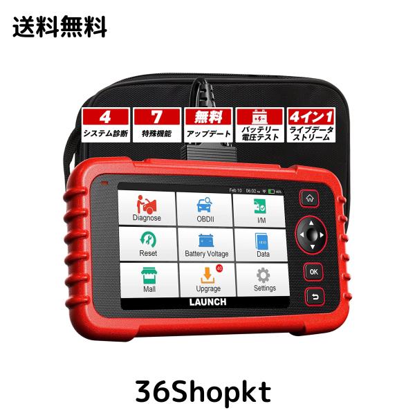 Launch CRP123X 2.0 obd2 診断機 日本語 BWM ベンツ 日本車対応