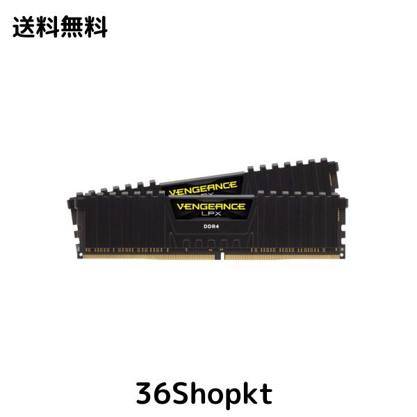 CORSAIR DDR4-3600MHz 学習机いの一番マイコン用 記憶装置モデュール VENGEANCE LPX 続きもの 16GB [8GB×2枚] 黒いこと CMK16GX4M2D3600C18