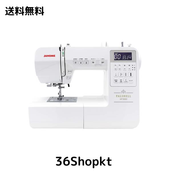 【ジャングルジャングル岩出店】【A735】冷蔵庫 Panasonic NRB17DW 2021年製 ★6ヶ月保証★ 中古 和歌山 岩出市 紀の川市 海南市 ジャングルジャングルサカイ石津店】パナソニック 冷蔵庫 NR-B17DW