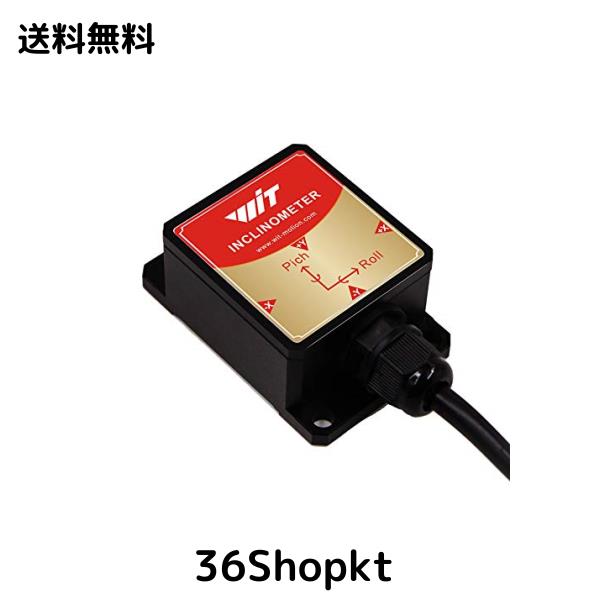【ミリタリーグレード加速度計+傾斜計】HWT905-TTL MPU-9250 9軸ジャイロスコープ + 角度（XY0.05°精度）+ デジタルコンパス【RM3100磁
