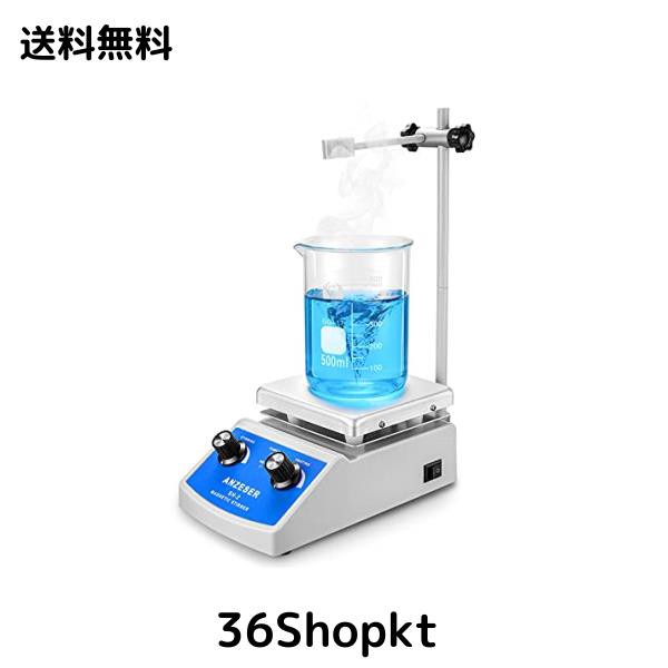 ANZESER マグネチックスターラー 磁気攪拌機 100~2000rpm 180W加熱電力380°C 加熱可 磁気ミキサープレートコントロールの通販は