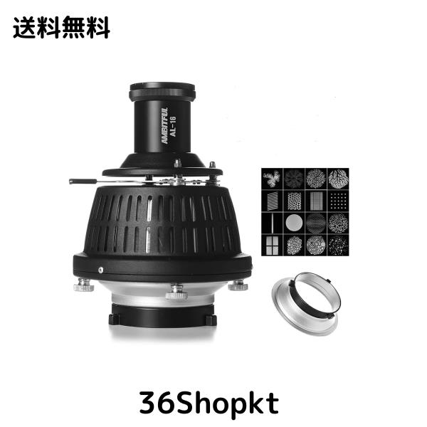 AMBITFUL AL-16フォーカライズコニカルスヌートオプティカルコンデンサーアート特殊効果形状と色のゲルを備えたビーム光シリンダー (AL-1