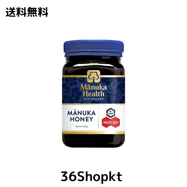 マヌカヘルス マヌカハニー MGO263+ / UMF10+ 500g [ 正規品 ニュージーランド産 ]の通販は 9,216円