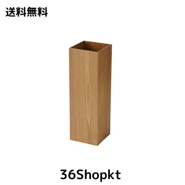 木製 傘立て 着脱式水受け皿付き 玄関収納 長傘/野球/ゴルフクラブ、 アンブレラスタンド スクエア 【1 正規品】 可能 ベージュ・ダークの通販は 5,031円