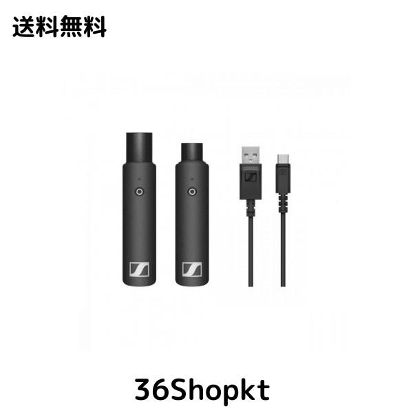 ゼンハイザー(Sennheiser) XS Wireless Digital(XSW-D) XLR BASE SET ボーカルセット 【国内正規品】 508491
