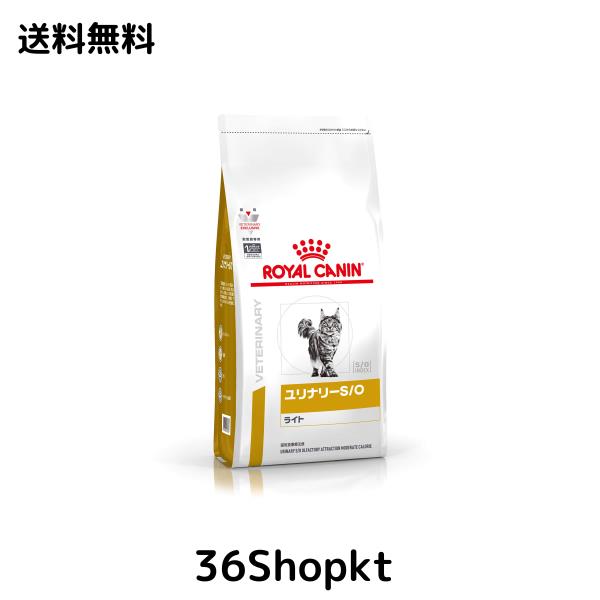 ロイヤルカナン キャットフード ユリナリー S/O ライト 4kg