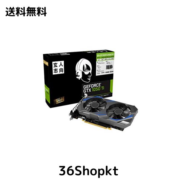 玄人志向 NVIDIA GeForce GTX 1050Ti 搭載 グラフィックボード 4GB デュアルファン GF-GTX1050Ti-E4GB/DF3