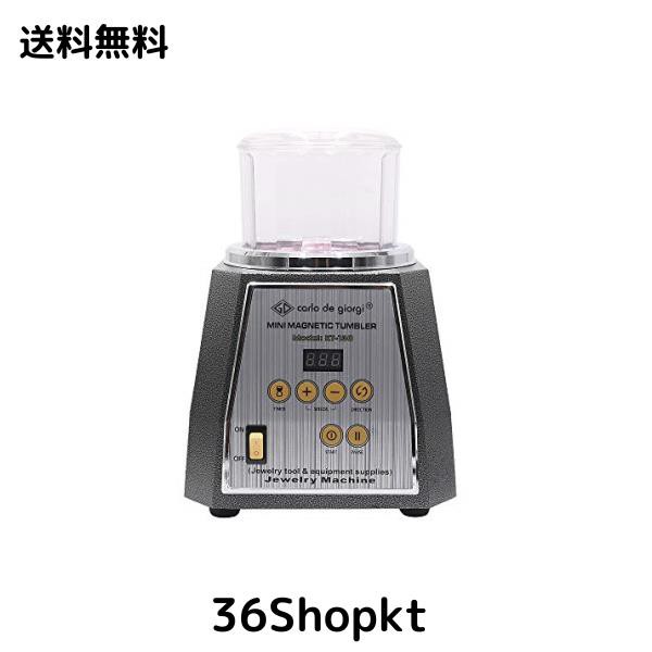 CNSTZBC 磁気バレル研磨機 チェンジバレル研磨機 磁気研磨機 250W KT130 ロータリーバレル 卓上タイプ サビ取り ジュエリー  アクセサリーの通販はau PAY マーケット - 36Shopkt 送料無料 | au PAY マーケット－通販サイト