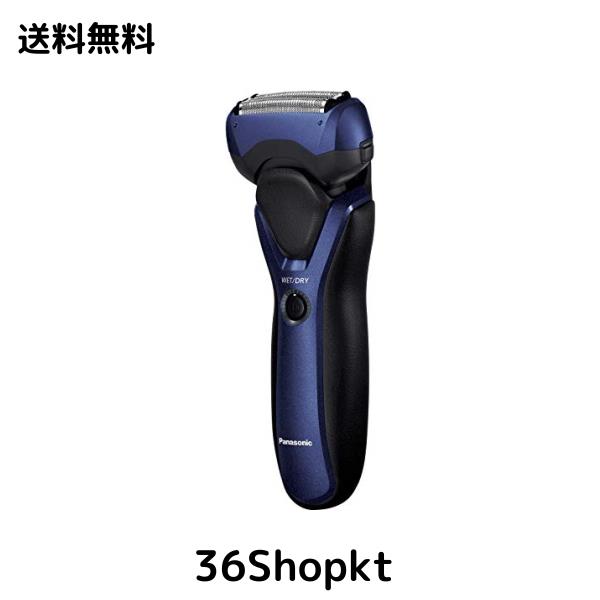 パナソニック メンズシェーバー 3枚刃 お風呂剃り可 青 ES-RT19-A