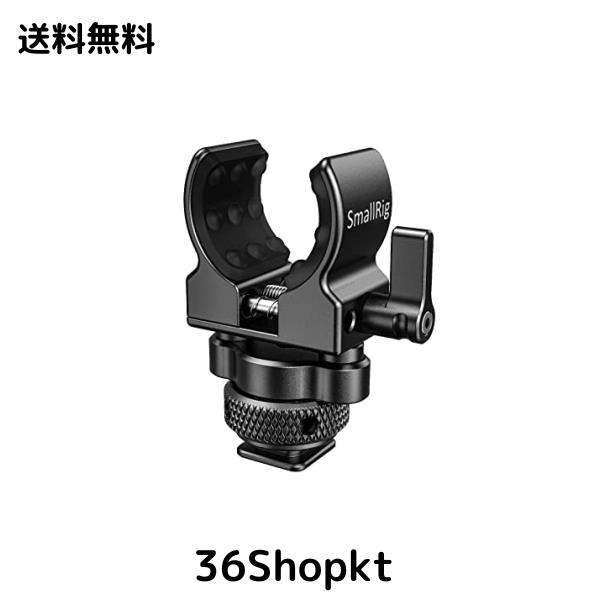 SMALLRIG マイクホルダー ショットガンマイクホルダー コールドシュー型 -BSM2352
