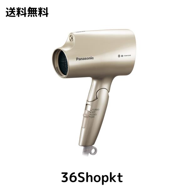 パナソニック ヘアドライヤー ナノケア ゴールド EH-NA2B-Nの通販は 31,808円