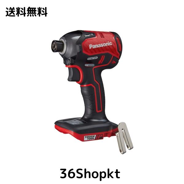 パナソニック 充電インパクトドライバー 本体のみ(電池パック・充電器・ケース別売) デュアル (14.4V/18V) スマートBL 170N・m(18V使用時