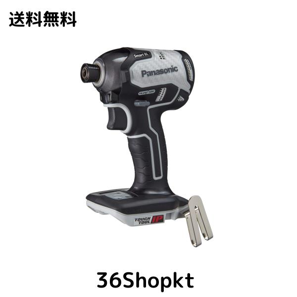 パナソニック 充電インパクトドライバー 本体のみ(電池パック・充電器・ケース別売) デュアル (14.4V/18V) スマートBL 170N・m(18V使用時
