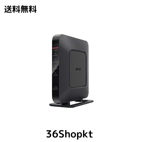 バッファロー WSR-1166DHP4-BK 無線LAN親機 11ac/n/a/g/b 866+300Mbps ブラック
