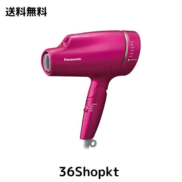 パナソニック ヘアドライヤー ナノケア ビビッドピンク EH-NA9B-VP
